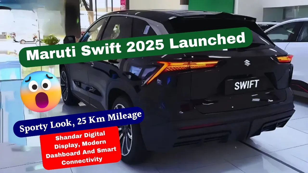 Maruti Swift 2025 Launched